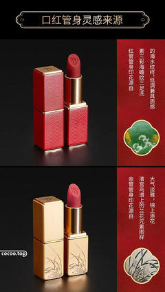 電商視覺(jué)設(shè)計(jì)編排技巧 電腦圖文設(shè)計(jì)的藝術(shù)與科學(xué)